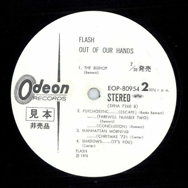Flash (25) - Out Of Our Hands (Vinyl, LP, Album, Promo) Very Good (VG) / Good (G)