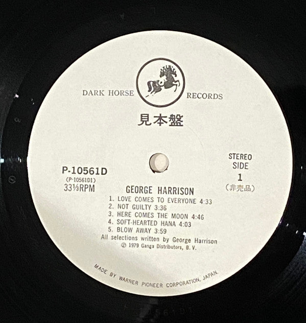 George Harrison - George Harrison (Vinyl, LP, Promo, Stereo) Very Good (VG) / Very Good (VG)