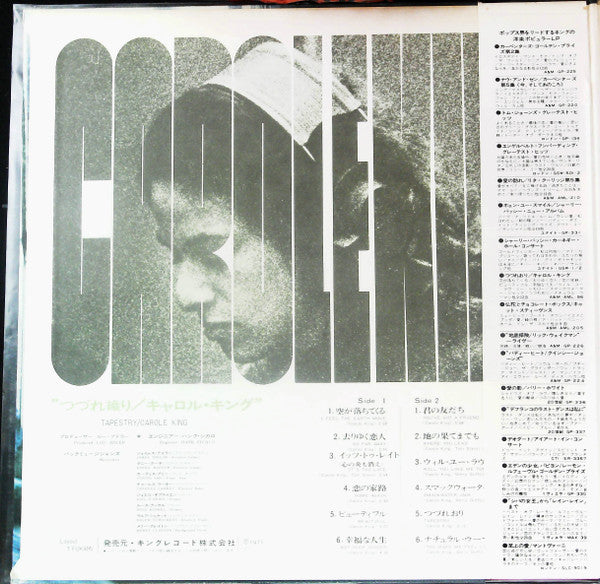 Carole King - Tapestry (Vinyl, LP, Album) Good Plus (G+) / Good (G)