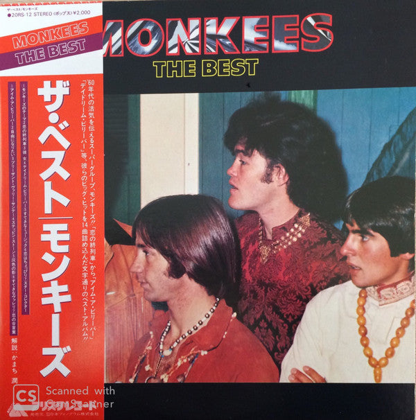 The Monkees - The Best (Vinyl, LP, Compilation) Very Good (VG) / Near Mint (NM or M-)
