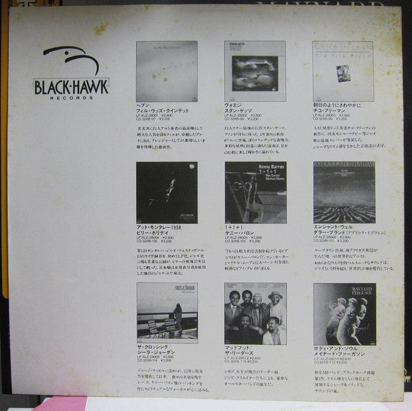 Maynard Ferguson - Body & Soul (Vinyl, LP, Album) Very Good Plus (VG+) / Very Good Plus (VG+)