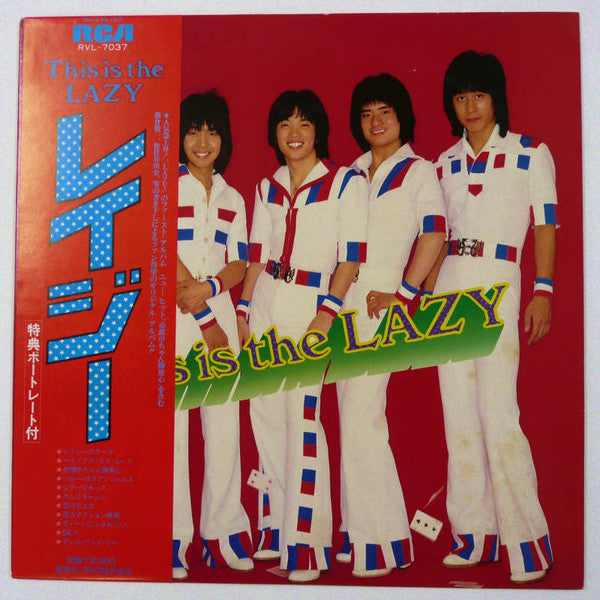 Lazy (18) - This Is The Lazy (Vinyl, LP, Album, Limited Edition) Very Good Plus (VG+) / Very Good Plus (VG+)