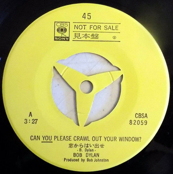 Bob Dylan - 窓からはい出せ = Can You Please Crawl Out Your Window? (Vinyl, 7", 45 RPM, Single, Promo) Very Good Plus (VG+) / Very Good Plus (VG+)