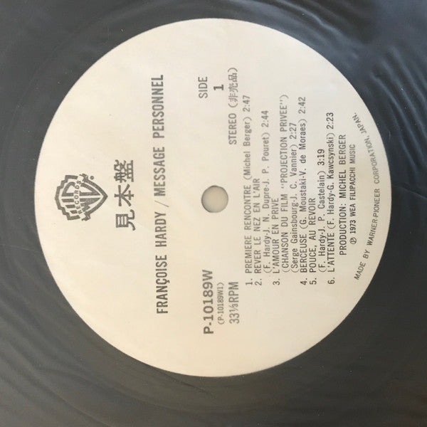Françoise Hardy - Message Personnel (Vinyl, LP, Album, Promo, Reissue) Very Good (VG) / Very Good (VG)