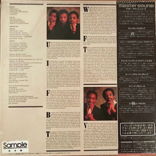 Wynton Marsalis - Fathers & Sons (Vinyl, LP, Album) Very Good Plus (VG+) / Very Good Plus (VG+)