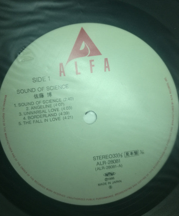 Hiroshi Sato - Sound Of Science (Vinyl, LP, Album, Promo, Stereo) Very Good Plus (VG+) / Very Good (VG)