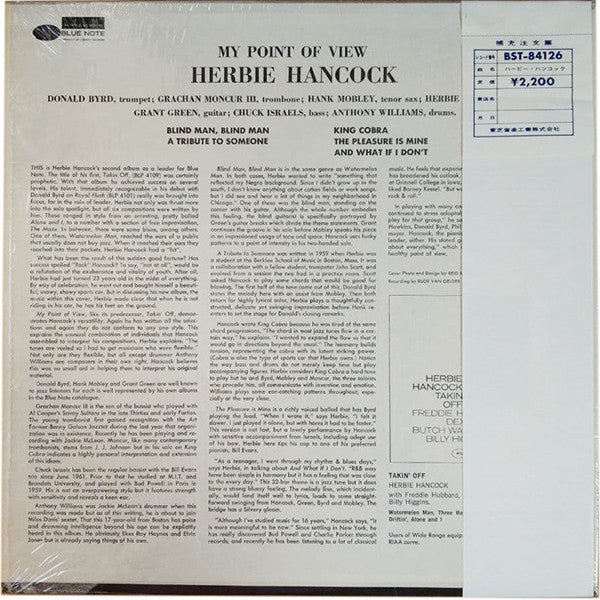 Herbie Hancock - My Point Of View (Vinyl, LP, Album, Stereo) Very Good (VG) / Very Good Plus (VG+)
