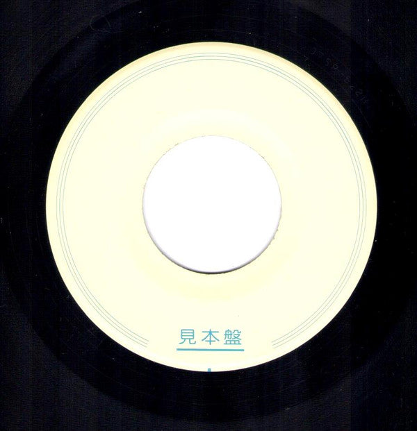 Toto - Goodbye Elenore (Vinyl, 7", 45 RPM, Test Pressing, White Label) Very Good Plus (VG+) / Very Good (VG)