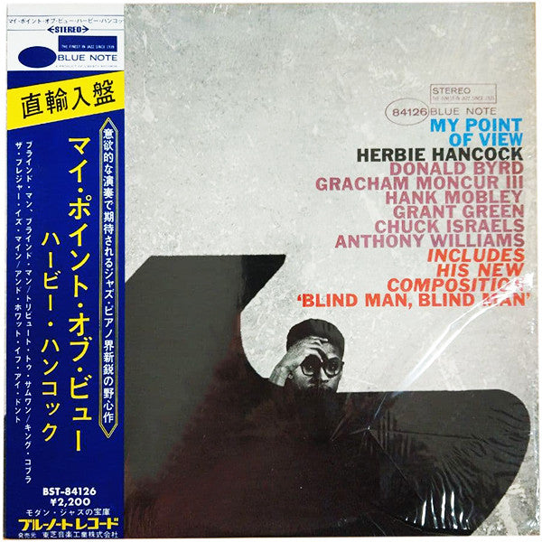 Herbie Hancock - My Point Of View (Vinyl, LP, Album, Stereo) Very Good (VG) / Very Good Plus (VG+)