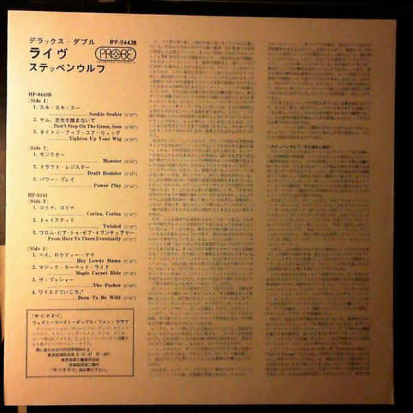 Steppenwolf - Live (2xVinyl, LP, Album, Reissue, Stereo) Very Good Plus (VG+) / Good Plus (G+)