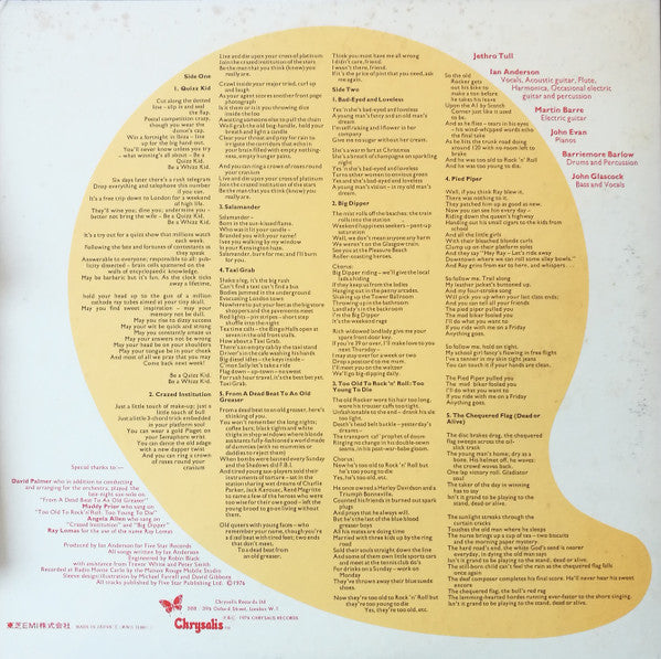 Jethro Tull - Too Old To Rock 'N' Roll: Too Young To Die! = ロックン・ロールにゃ老だけど死ぬにはチョイト若すぎる (Vinyl, LP, Album, Promo) Near Mint (NM or M-) / Very Good (VG)