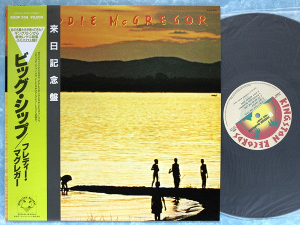 Freddie McGregor - Big Ship (Vinyl, LP, Album) Very Good Plus (VG+) / Very Good (VG)