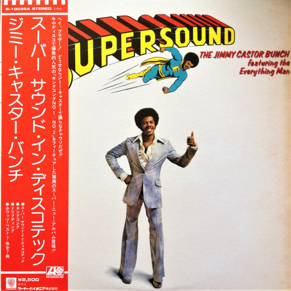 The Jimmy Castor Bunch - Supersound = Supersound in Discotheque (Vinyl, LP, Album, Stereo) Very Good Plus (VG+) / Good Plus (G+)