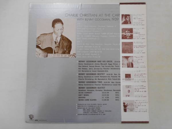 Charlie Christian - Charlie Christian At The Carnegie Hall ~1939 (Vinyl, LP, Album) Very Good (VG) / Very Good (VG)