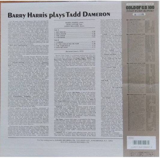 Barry Harris (2) - Barry Harris Plays Tadd Dameron (Vinyl, LP, Album, Limited Edition, Reissue) Very Good Plus (VG+) / Very Good Plus (VG+)