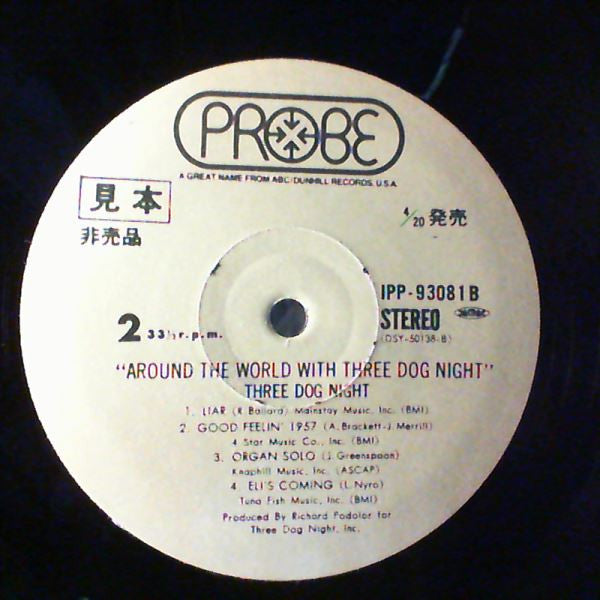 Three Dog Night - Around The World With Three Dog Night (2xVinyl, LP, Album, Promo, Stereo) Very Good Plus (VG+) / Very Good (VG)