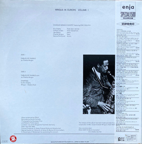 The Charles Mingus Quintet - Mingus In Europe Volume I (Vinyl, LP, Album, Limited Edition, Reissue, Mono) Near Mint (NM or M-) / Very Good Plus (VG+)