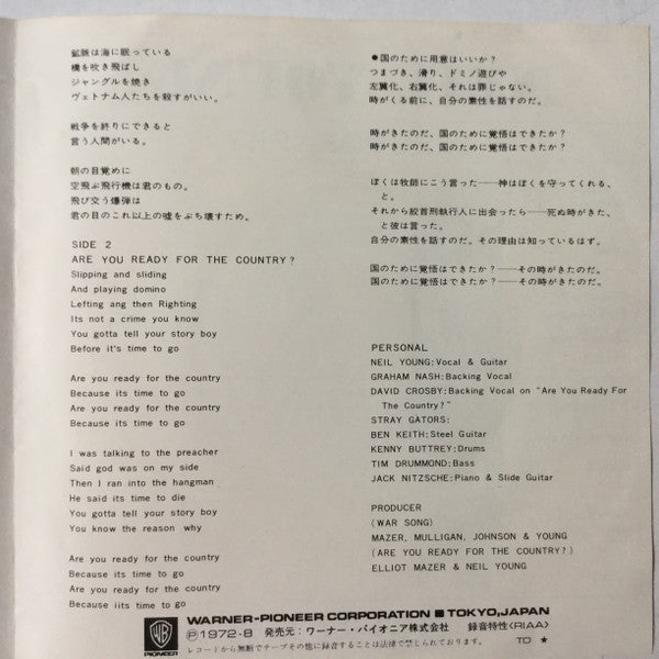 Neil Young - War Song = 戦いの歌 (Vinyl, 7", 45 RPM, Single, Promo, Stereo) Very Good Plus (VG+) / Very Good Plus (VG+)