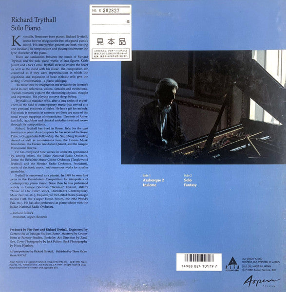 Richard Trythall - Solo Piano (Vinyl, LP, Album, Promo) Very Good Plus (VG+) / Very Good Plus (VG+)