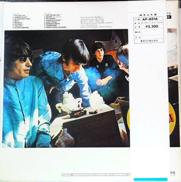 The Beatles - A Collection Of Beatles Oldies (Vinyl, LP, Compilatio...