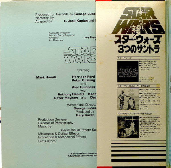 London Symphony Orchestra - The Story Of Star Wars (Vinyl, LP)