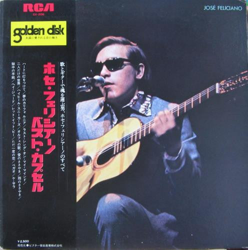 José Feliciano - Feliciano (Vinyl, LP, Compilation, Stereo) Very Good Plus (VG+) / Very Good Plus (VG+)