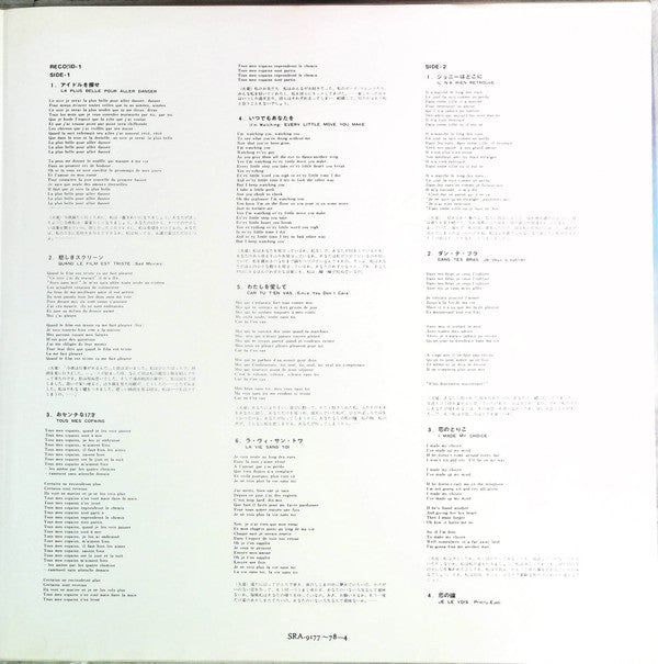 Sylvie Vartan - The Great Hits Of (Vinyl, LP, Compilation)