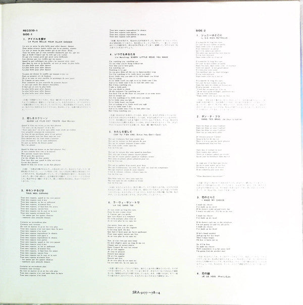 Sylvie Vartan - The Great Hits Of (2xVinyl, LP, Compilation) Good Plus (G+) / Good Plus (G+)