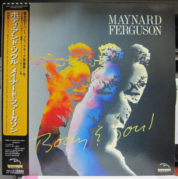 Maynard Ferguson - Body & Soul (Vinyl, LP, Album) Very Good Plus (VG+) / Very Good Plus (VG+)