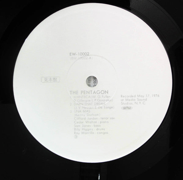 The Pentagon (3) - The Pentagon (Vinyl, LP, Album, Promo) Very Good Plus (VG+) / Good Plus (G+)