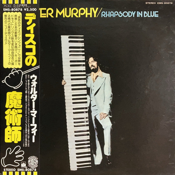 Walter Murphy - Rhapsody In Blue (Vinyl, LP, Album, Stereo) Good Plus (G+) / Good Plus (G+)