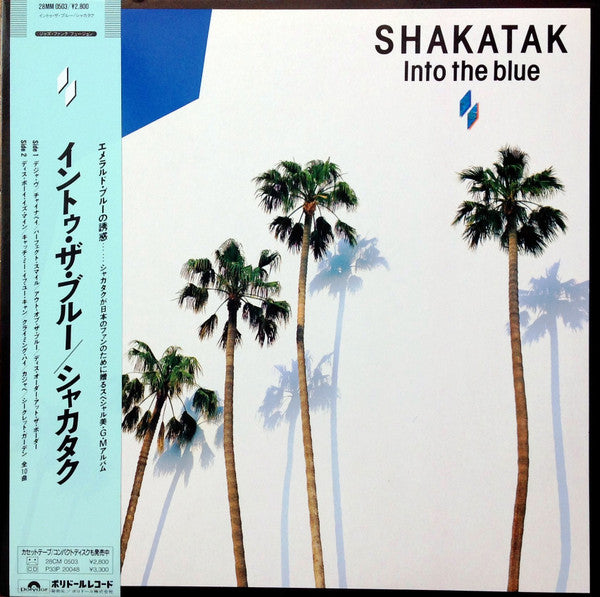 Shakatak - Into The Blue = イントウ・ザ・ブルー (Vinyl, LP, Album, Stereo) Very Good Plus (VG+) / Very Good (VG)