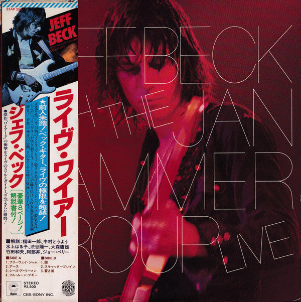 Jeff Beck - Live (Vinyl, LP, Album)