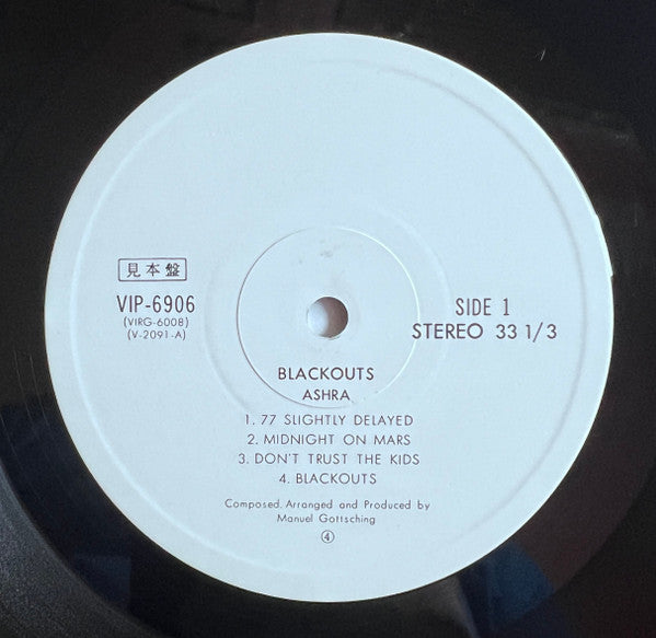 Ashra - Blackouts (Vinyl, LP, Album, Promo) Very Good (VG) / Very Good (VG)