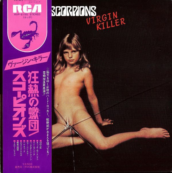 Scorpions - Virgin Killer (Vinyl, LP, Album, Promo) Very Good Plus (VG+) / Very Good (VG)