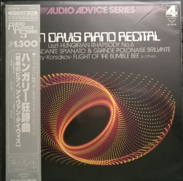Ivan Davis (2) - Ivan Davis Piano Recital (Vinyl, LP) Very Good Plus (VG+) / Very Good (VG)