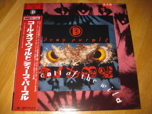 Deep Purple - Call Of The Wild (Vinyl, 12", 45 RPM, Maxi-Single, Promo) Near Mint (NM or M-) / Very Good (VG)