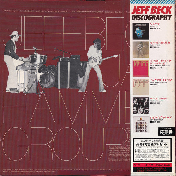 Jeff Beck - Live (Vinyl, LP, Album)