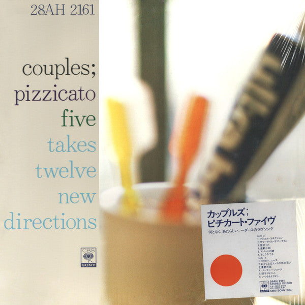 Pizzicato Five - Couples (Vinyl, LP, Album, Stereo) Very Good Plus (VG+) / Good Plus (G+)