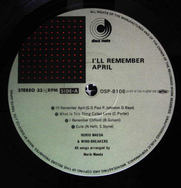 Norio Maeda - I'll Remember April (Vinyl, LP, Album, Stereo)
