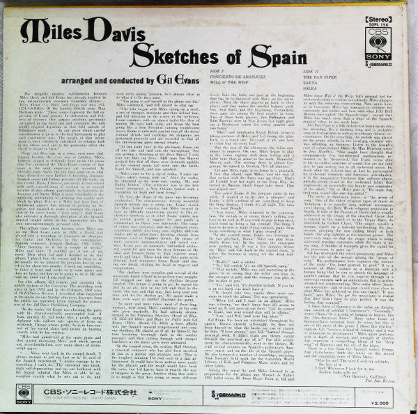 Miles Davis - Sketches Of Spain (Vinyl, LP, Album, Reissue) Very Good Plus (VG+) / Very Good (VG)