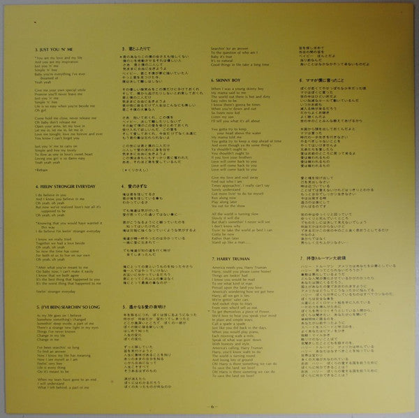 Chicago (2) - Chicago (Vinyl, LP, Compilation) Good Plus (G+) / Very Good (VG)