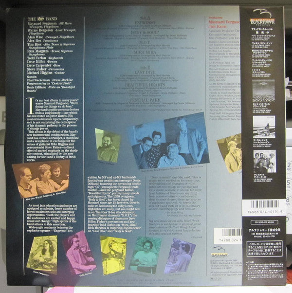 Maynard Ferguson - Body & Soul (Vinyl, LP, Album) Very Good Plus (VG+) / Very Good Plus (VG+)