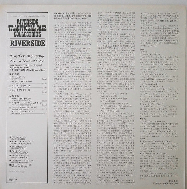 Jim Robinson's New Orleans Band - Jim Robinson Plays Spirituals And Blues (Vinyl, LP, Album, Reissue, Stereo) Very Good Plus (VG+) / Very Good (VG)