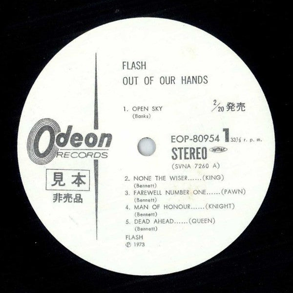 Flash (25) - Out Of Our Hands (Vinyl, LP, Album, Promo) Near Mint (NM or M-) / Very Good Plus (VG+)