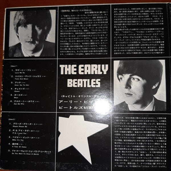 The Beatles - The Early Beatles (Vinyl, LP, Compilation, Stereo)