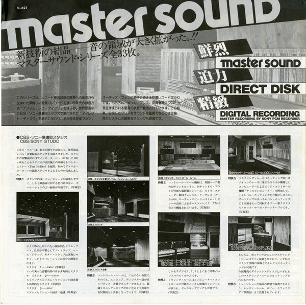 No Artist - Musical Box アンティークオルゴールの響き (Vinyl, LP, Album) Very Good Plus (VG+) / Very Good Plus (VG+)