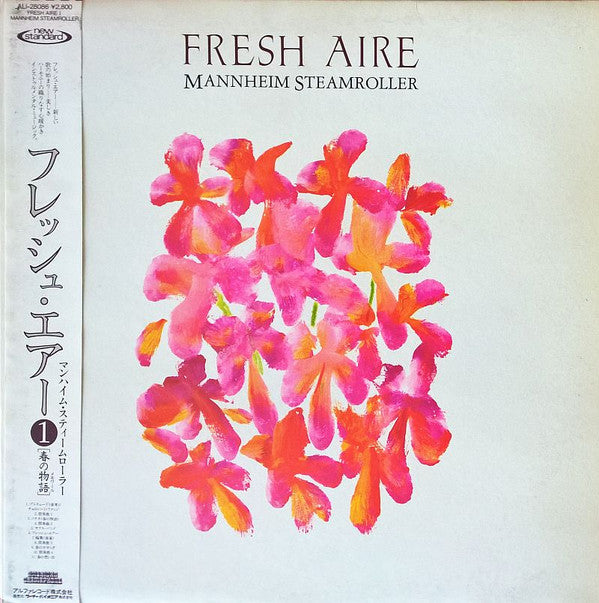 Mannheim Steamroller - Fresh Aire (Vinyl, LP, Album, Promo) Very Good Plus (VG+) / Good Plus (G+)