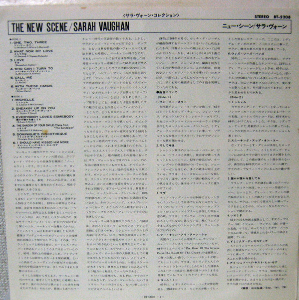 Sarah Vaughan - The New Scene (Vinyl, LP, Album) Very Good (VG) / Good Plus (G+)