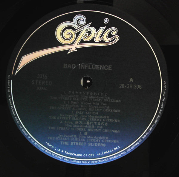 The Street Sliders - Bad Influence (Vinyl, LP)